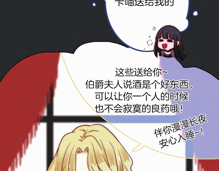 第28话 只想见你112