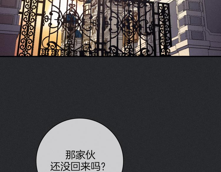 第23话 扭曲的爱73