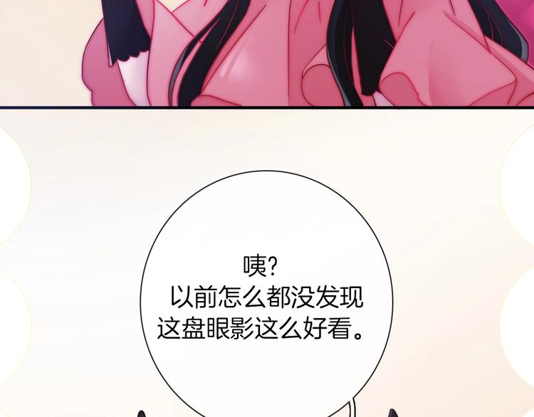 第31话 熟知月隐的男人121