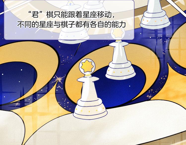 第4话 别想动我的人29