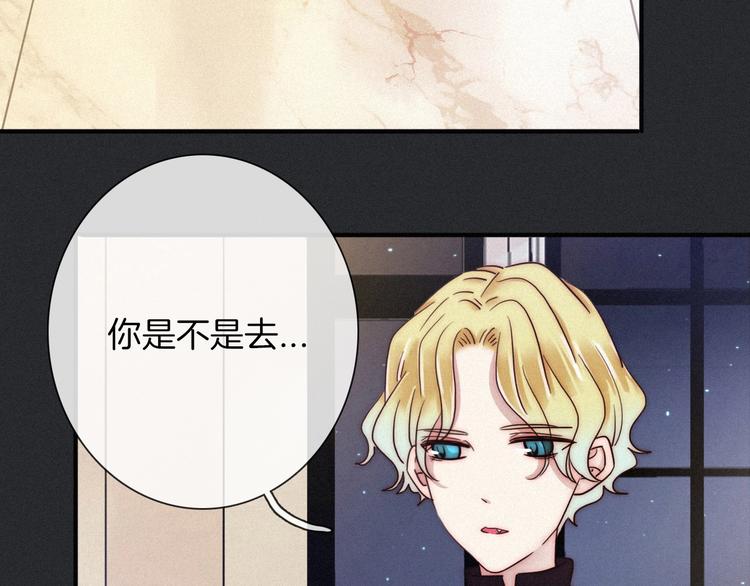 第46话 三角戏83