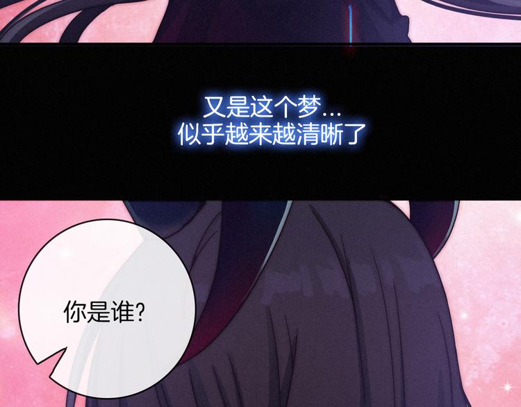 第30话 梦里的她10