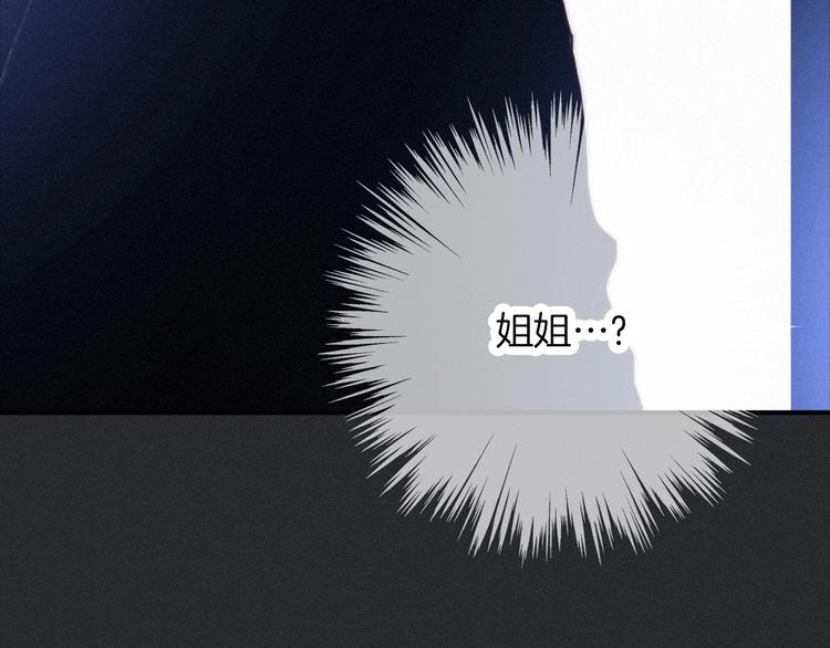 第43话 失忆的倪克斯58