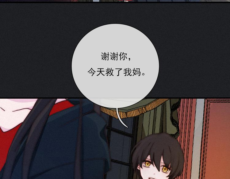 第2话 月色真美20