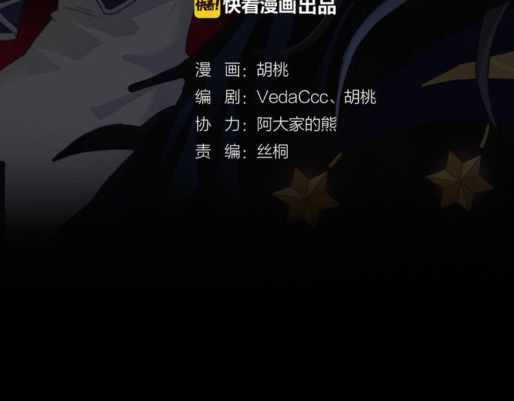 第5话 腥红领域10