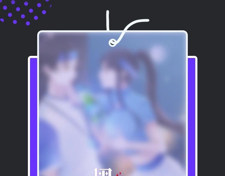 第45话 梦里202