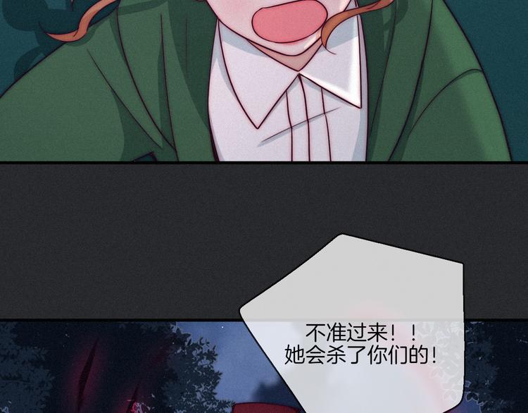第16话 铭记的痛苦41