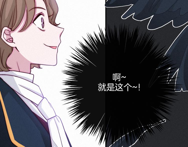 第4话 别想动我的人105