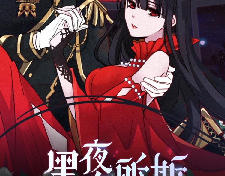 第31话 熟知月隐的男人1