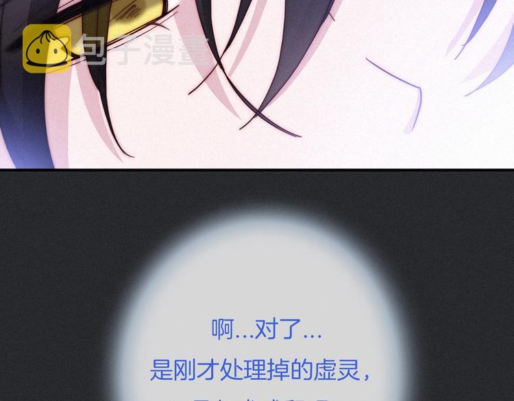 第45话 梦里131