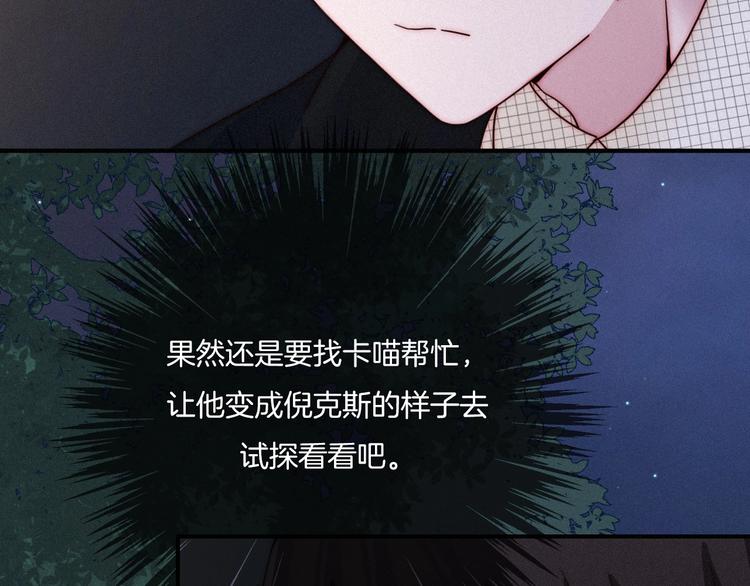 第35话 抉择66