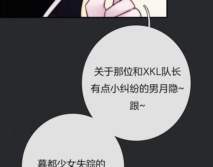 第38话 指引者计划20
