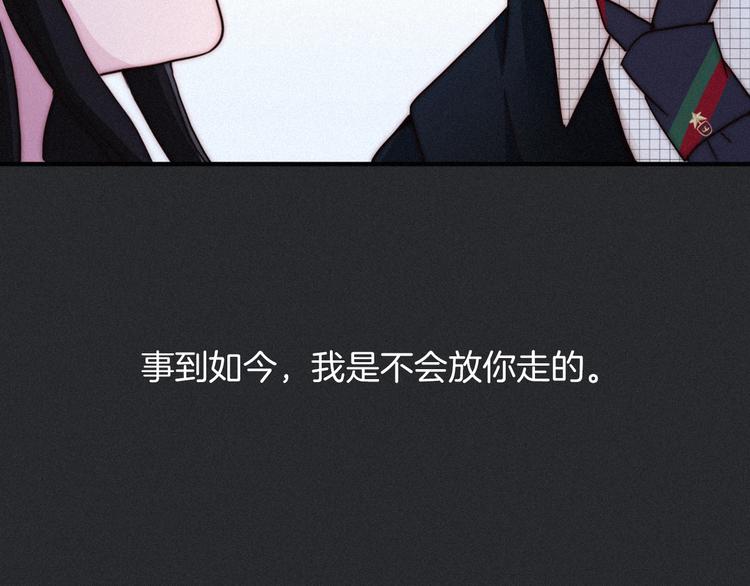 第28话 只想见你102