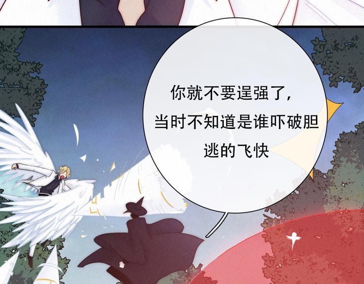 第39话 柔软的寂寞83