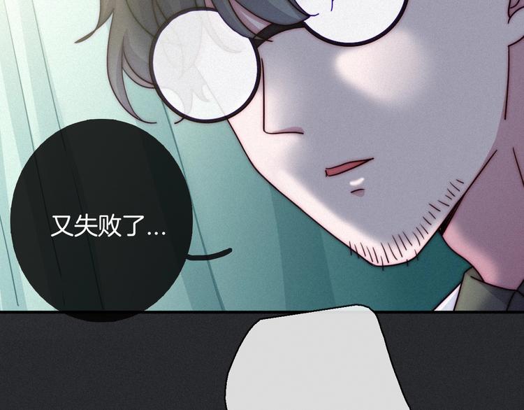 第33话 光明会18