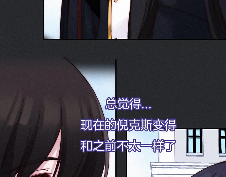第43话 失忆的倪克斯92