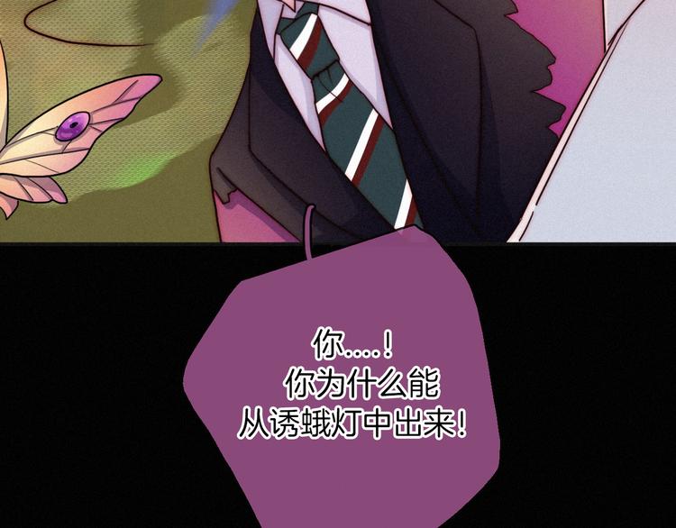 第25话 守护的力量37