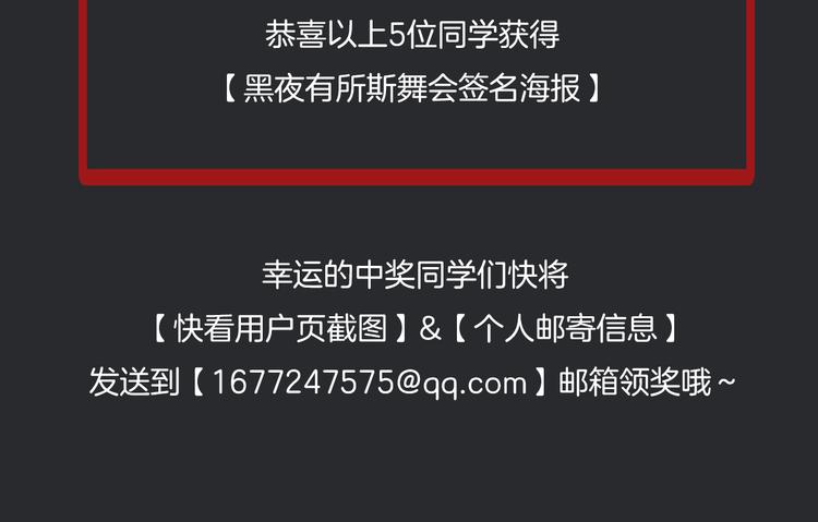 番外 新年的魔法烟花73