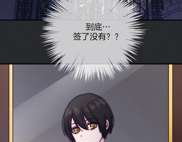 第9话 月色下的印记14