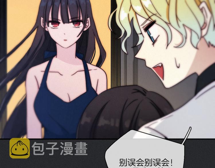 第17话 真相牵引的未来18
