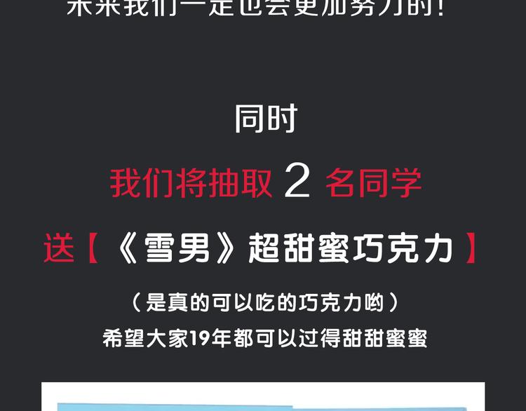 第13话下 愿能铭记2110