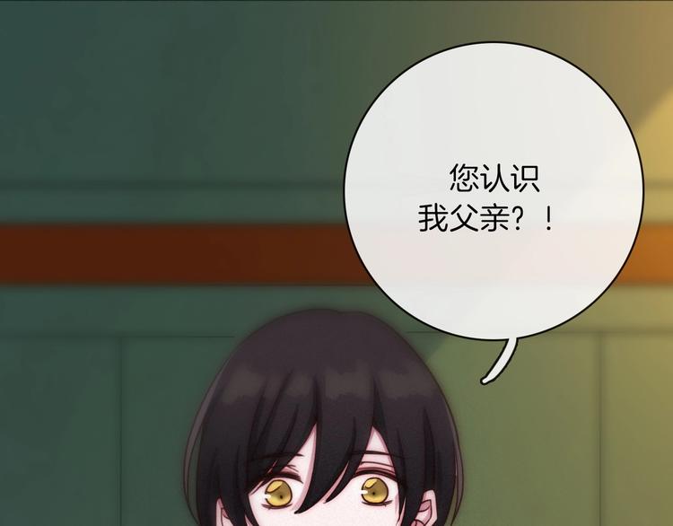 第31话 熟知月隐的男人88