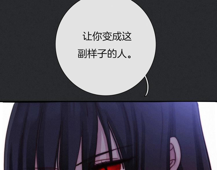 第41话 回到你的身边130