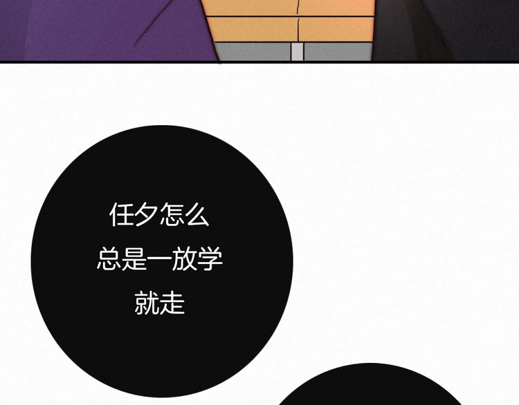 第1夜 月隐的魔女44