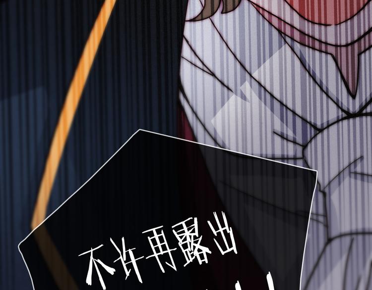 第5话 腥红领域85