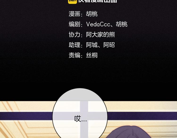 番外 新年的魔法烟花2