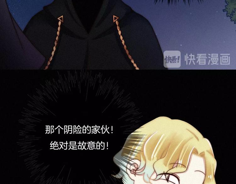 第34话 猎杀联盟18