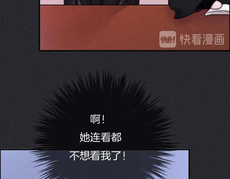 第46话 三角戏50