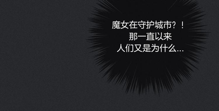 第12话 无法接近的月隐71