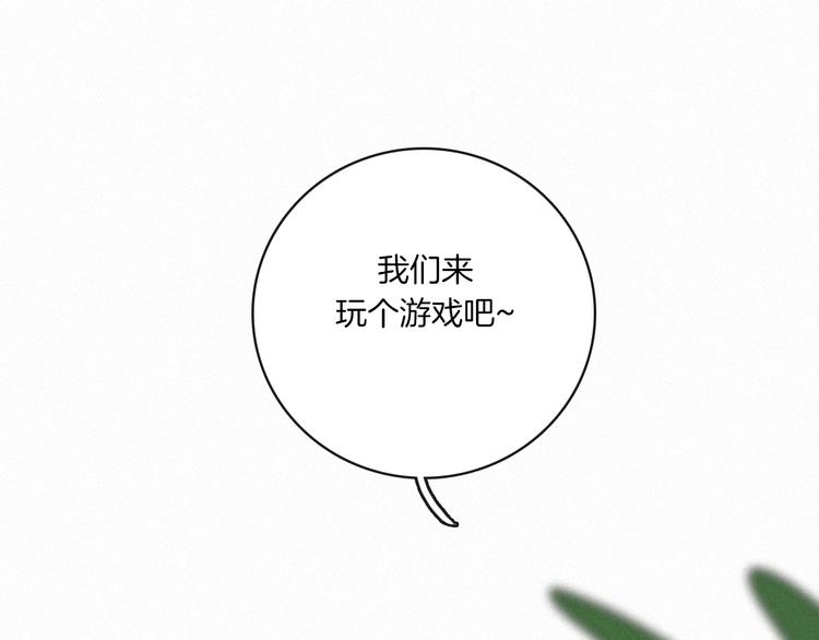 第3话 魔女的契约123
