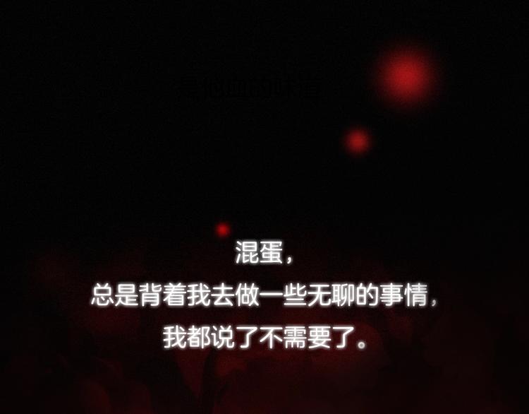 第41话 回到你的身边37
