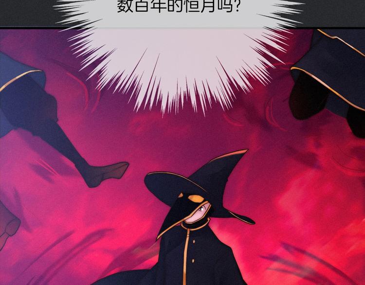 第42话 最后的时间85