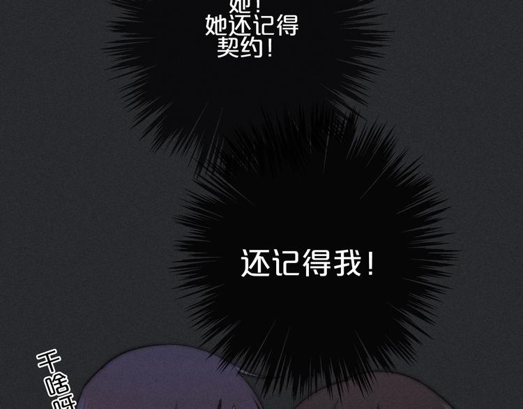 第13话下 愿能铭记247