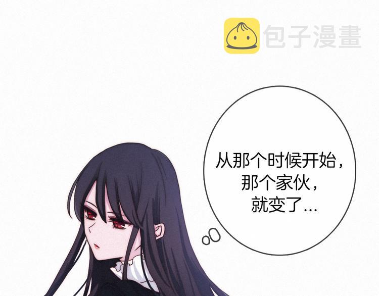 第27话 魔女的骑士39