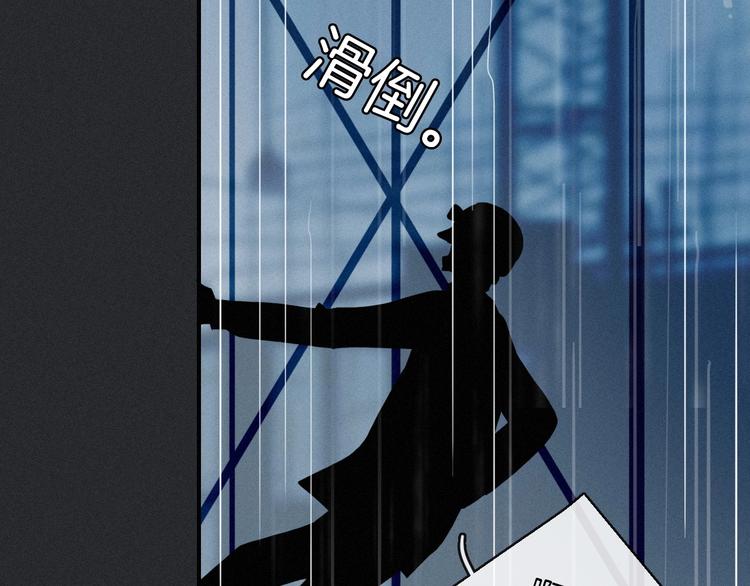 第31话 熟知月隐的男人100