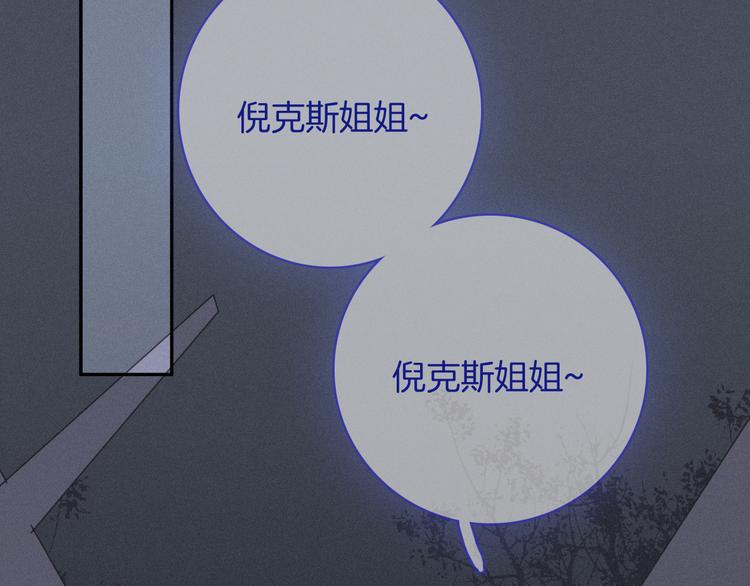第9话 月色下的印记59
