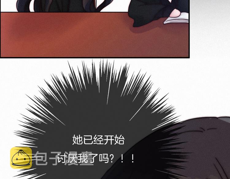第46话 三角戏52