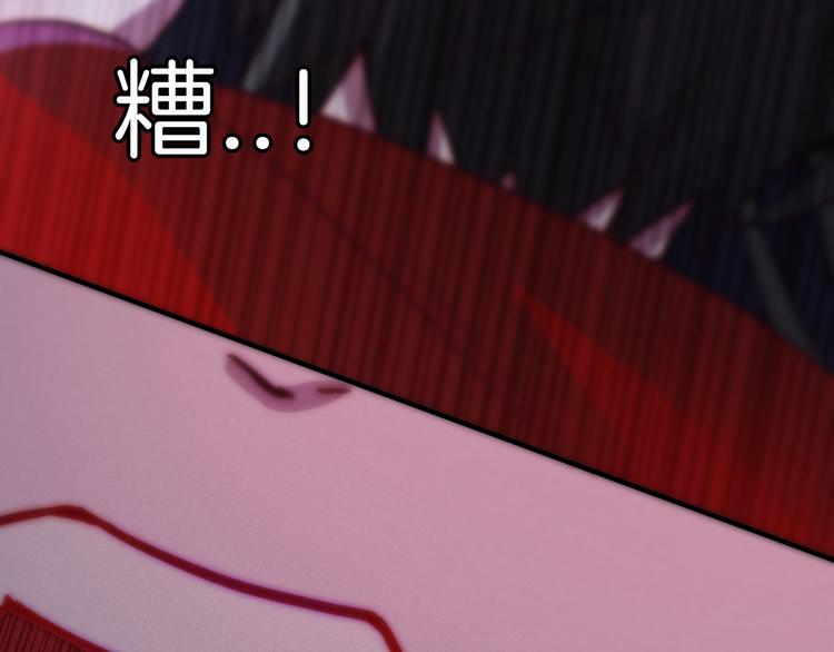 第1夜 月隐的魔女142