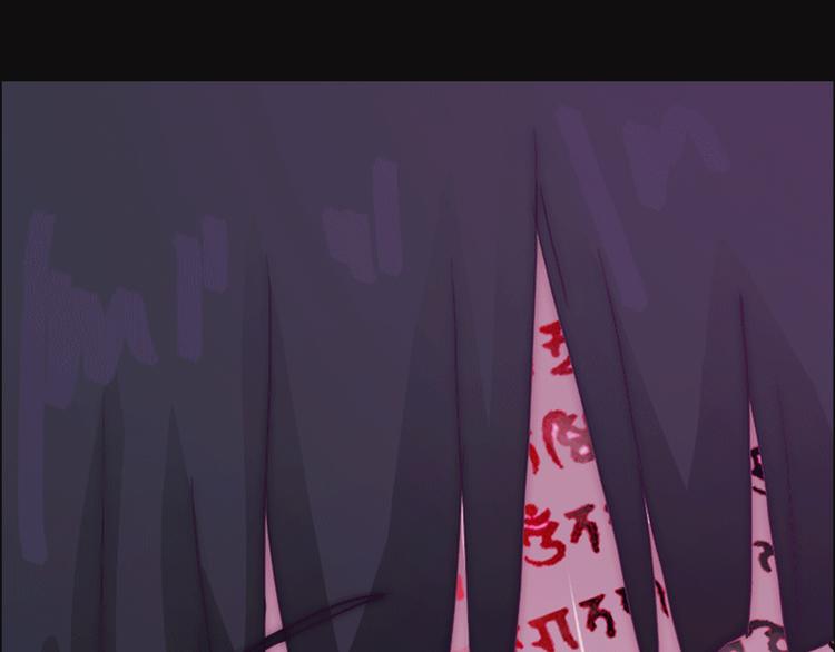 序章 逆天魔女的禁忌守护40
