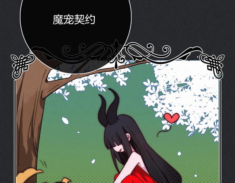 第3话 魔女的契约59