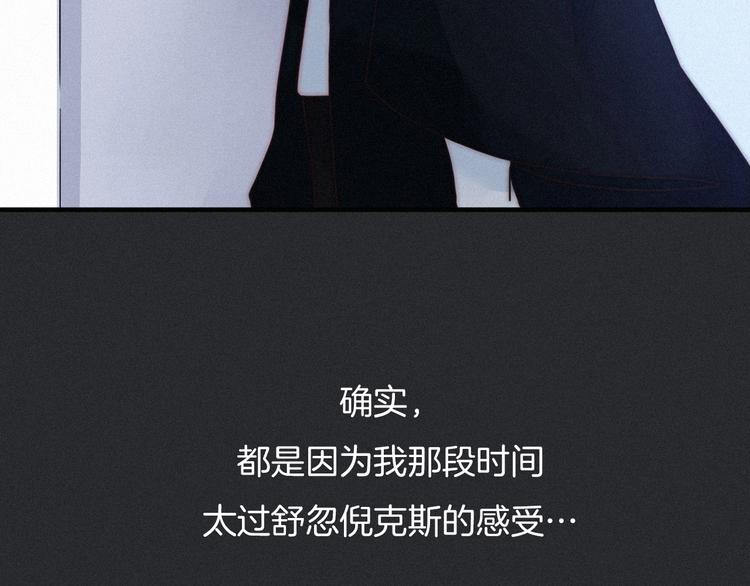 第44话 孤独的滋味55