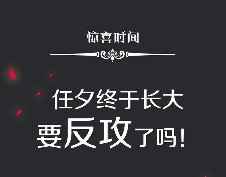第27话 魔女的骑士126