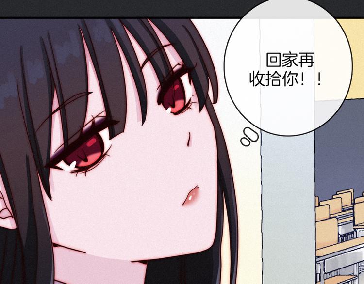 第23话 扭曲的爱31