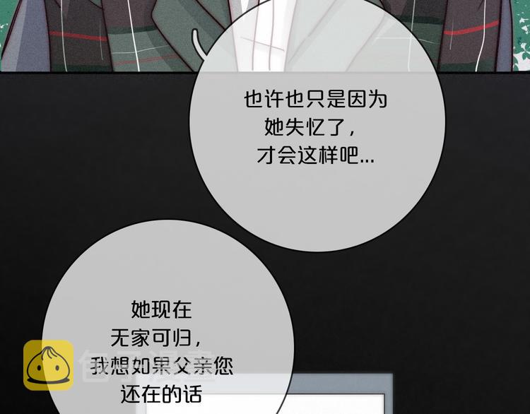 第7话 想要保护这个家62