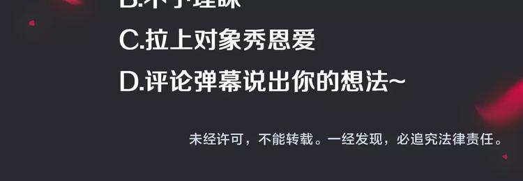 第44话 孤独的滋味152