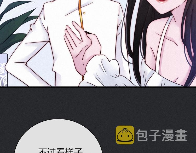 第43话 失忆的倪克斯65